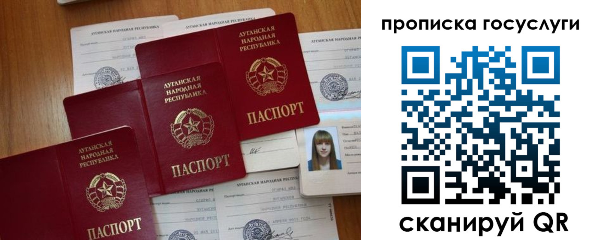 временная регистрация поиск в Новочеркасске